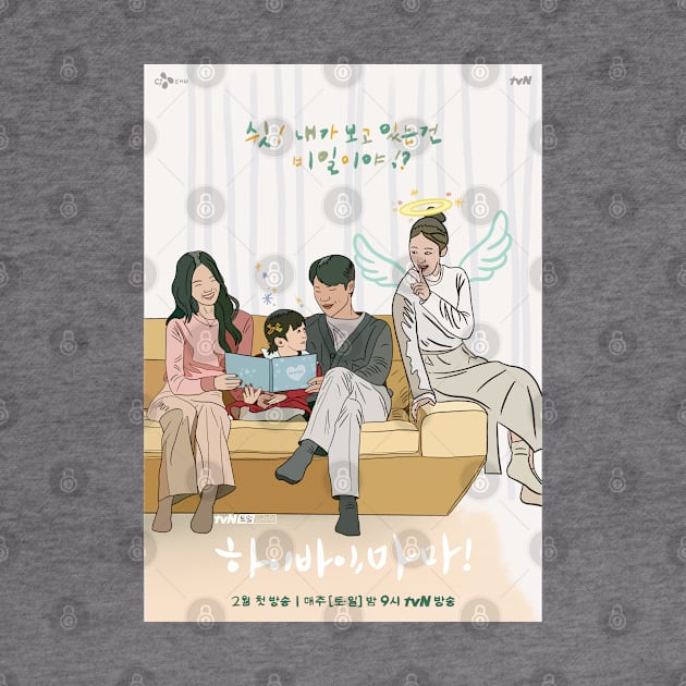 Hi Bye, Mama!- k drama pop art poster by SturgesC